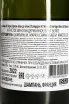 Контрэтикетка M. Marcoult Heritage Blanc de Blancs Parcellaire 2022 0.75 л