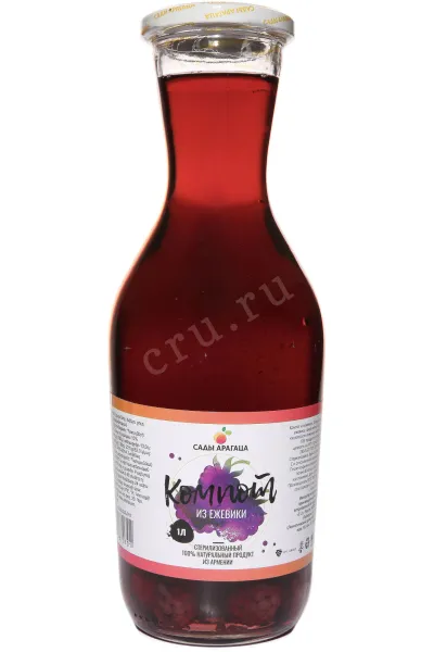 Компот Sady Aragaza Blackberry  1 л