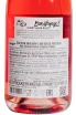 Контрэтикетка Bon Voyage Pinot Noir 2024 0.75 л