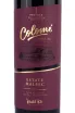 Этикетка Colome Malbec Estate 2021 0.75 л