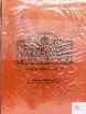 Контрэтикетка Oscar Valladares Leaf Toro