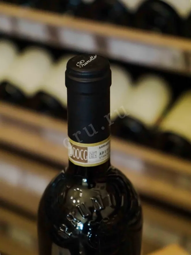 Пробка Prunotto Barbaresco Secondine DOCG 2017 0.75 л