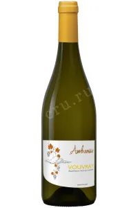 Вино Loire Proprietes Ambroisie Vouvray AOC 2023 0.75 л