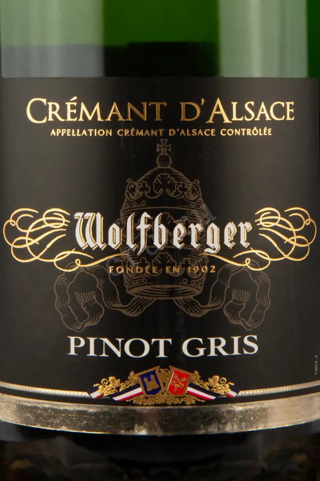 Игристое вино Wolfberger Cremant d'Alsace Pinot Gris gift box  0.75 л