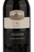 Вино Badagoni Akhasheni 0.75 л