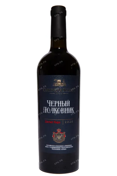 Вино Солнечная Долина Чёрный Полковник 2020 0.75 л