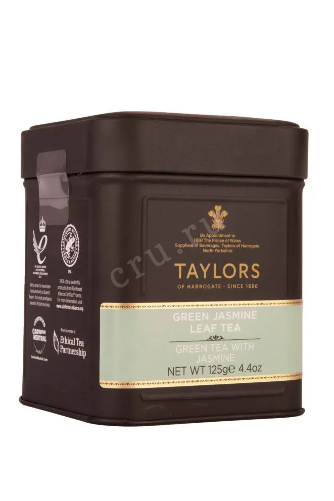 Чай Taylors Green Jasmine Leaf Tea