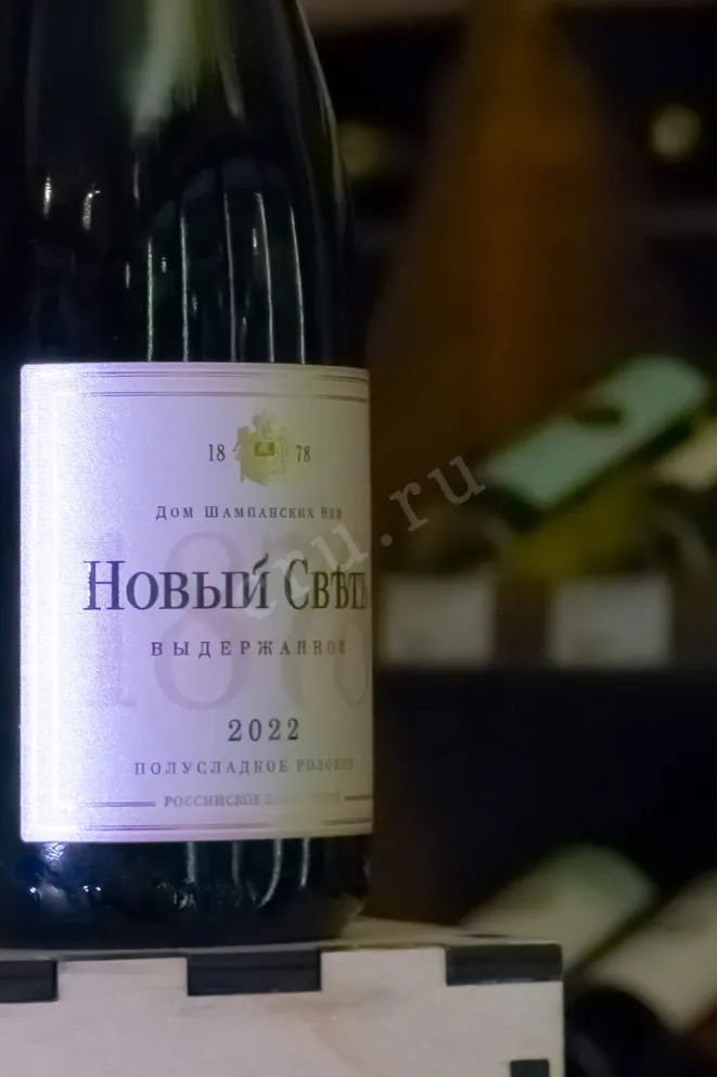 В магазине Крю Профи Novy Svet Rose 2022 0.375 л
