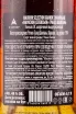Контрэтикетка Mauxion Selection Grand Champagne 1994 0.7 л