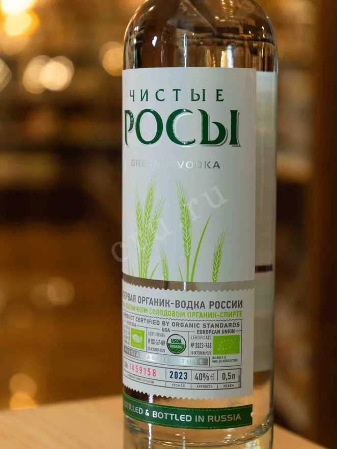 В магазине Крю Профи Chistye Rosy in gift box 0.7 л