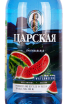 Этикетка Tsarskaja Original Watermelon 0.5 л