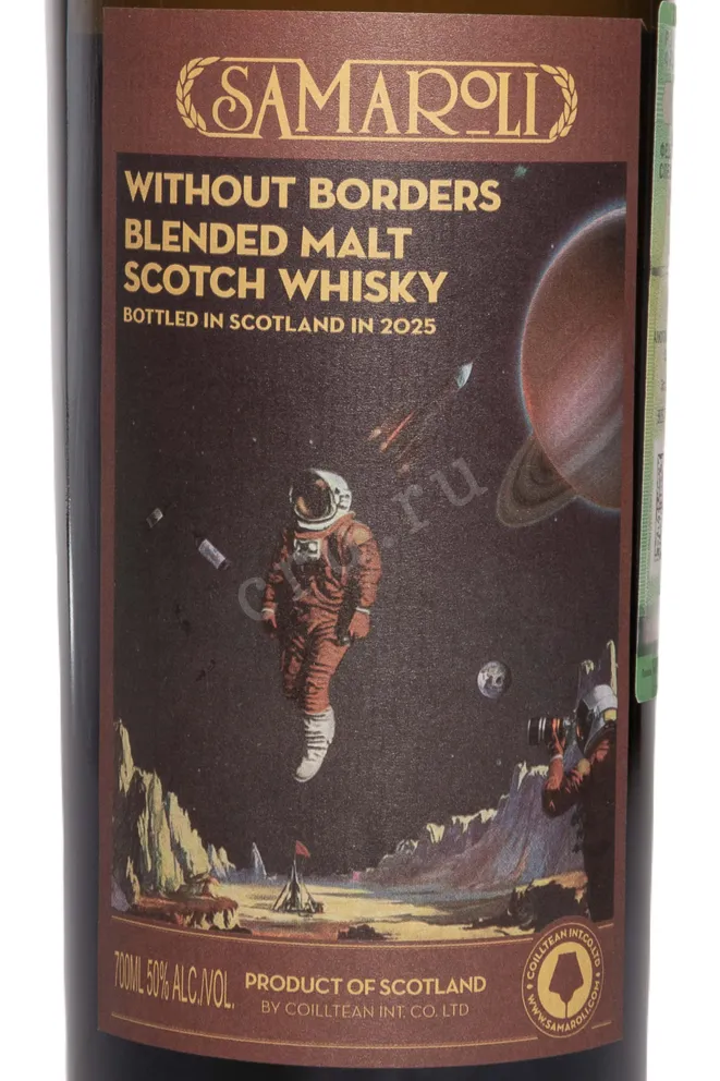 Этикетка Samaroli Without Borders Gagarin Limited Edition in gift box 0.7 л