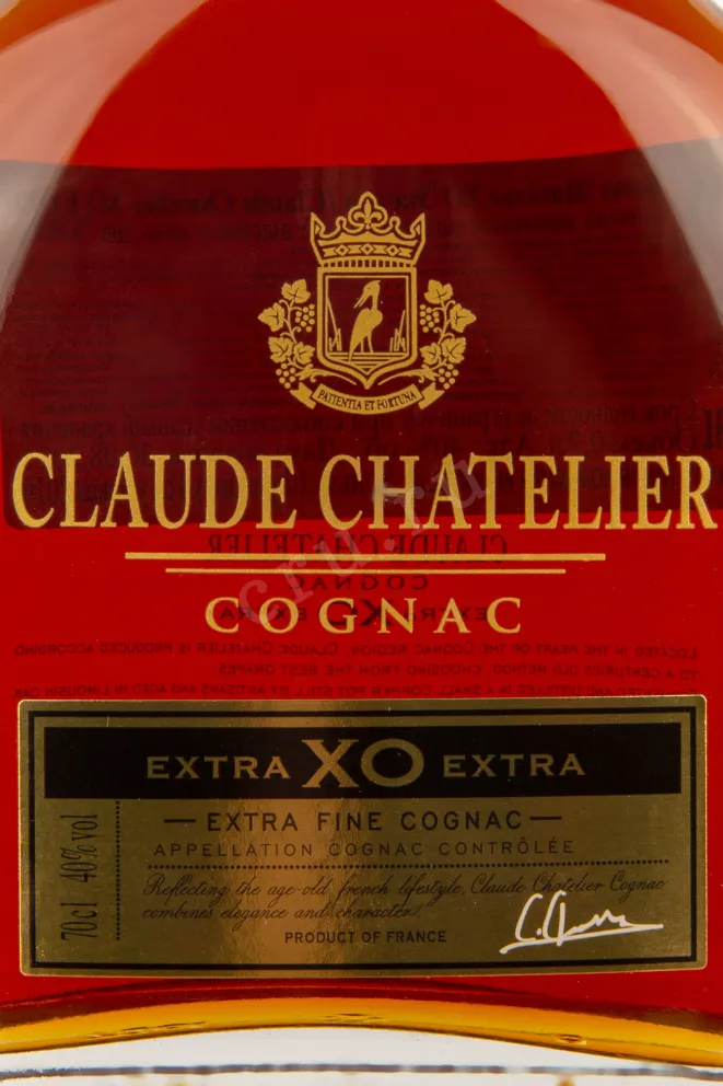 Этикетка коньяка Клод Шатилье ХО 0,7