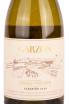Этикетка вина Гарзон Сингл Виньярд Альбариньо 2020 0.75