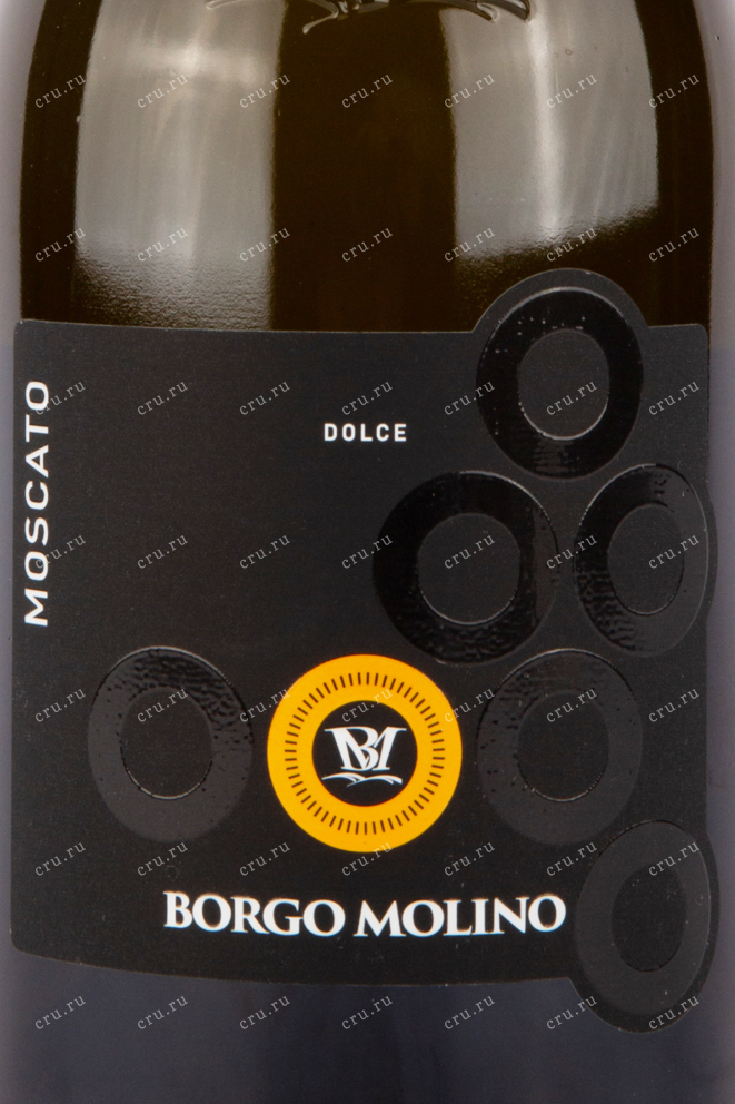 Этикетка игристого вина Борго Молино Мотиво Москато Долче 0.75