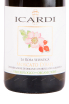 Этикетка игристого вина Icardi La Rosa Selvatica Moscato d`Asti 0.75 л
