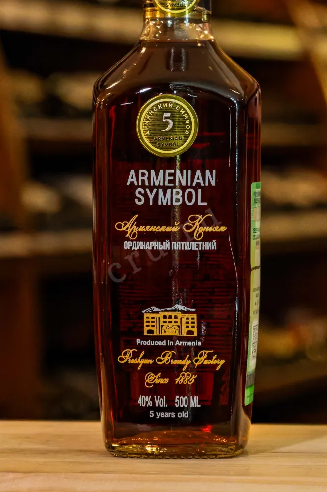 В магазине Крю Профи Armenian Symbol 5 years 0.5 л
