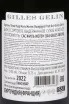 Контрэтикетка Gilles Gelin Bourgogne Pinot Noir 2022 0.75 л
