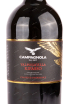 Этикетка вина Campagnola Ripasso Valpolicella Classico Superiore 0.75 л