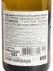 Контрэтикетка GreenLife Sauvignon Blanc 2024 0.75 л