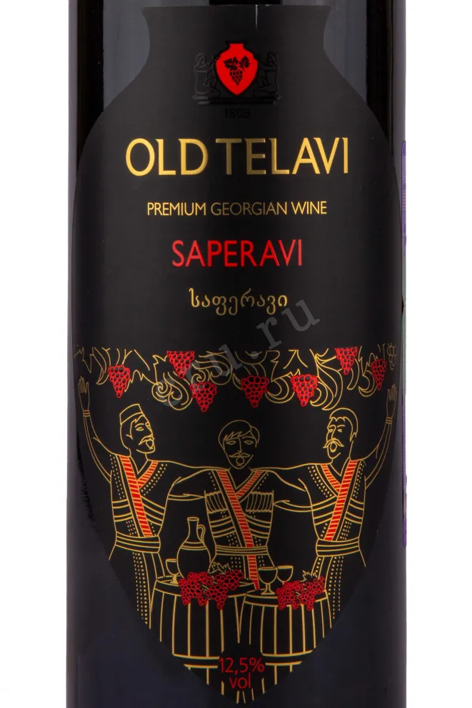 Этикетка Вино Саперави Олд Телави 2020г 12,5% 0,75л красное сухое Грузия (скидки нет) 2020 0.75 л