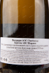 Контрэтикетка вина Charles Aine Bourgogne Chardonnay 0.75 л