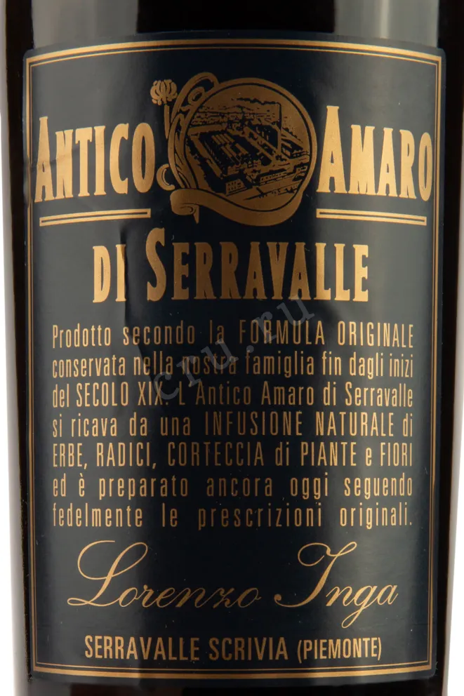 Этикетка Lorenzo Inga Antico Amaro di Serravalle  0.5 л