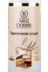 Этикетка Mets Sunik Pshenichnaya 0.5 л