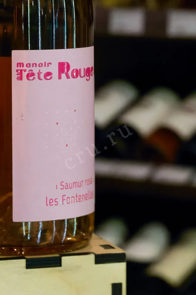 В магазине Крю Профи Manoir de la Tete Rouge Les Fontenelles 2020 0.75 л