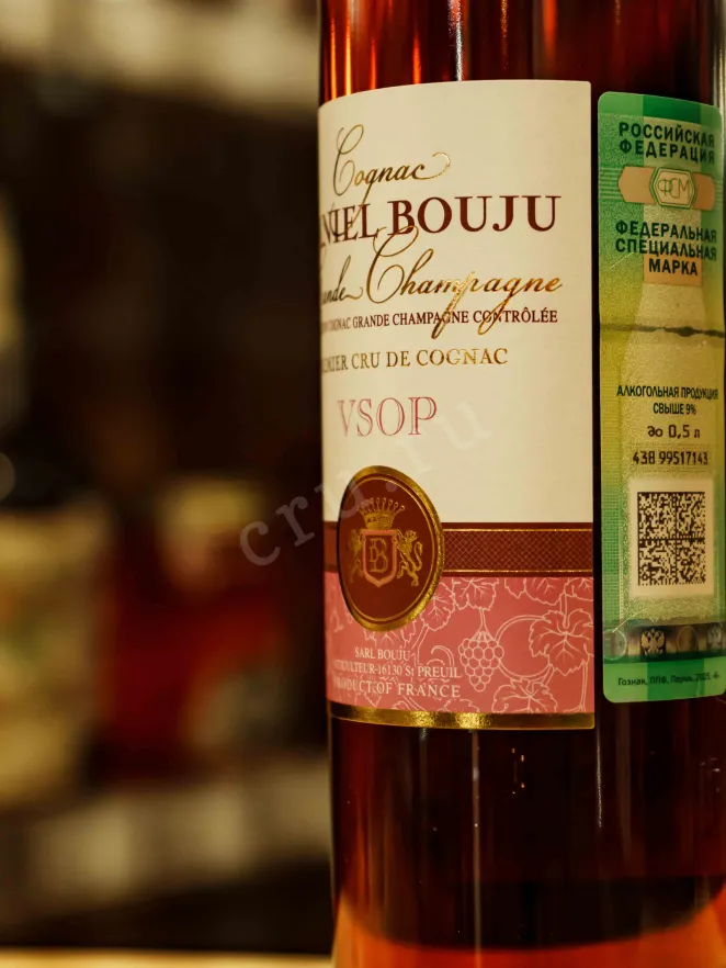 В магазине Крю Профи Daniel Bouju VSOP Premier Cru De Cognac in gift box 0.5 л