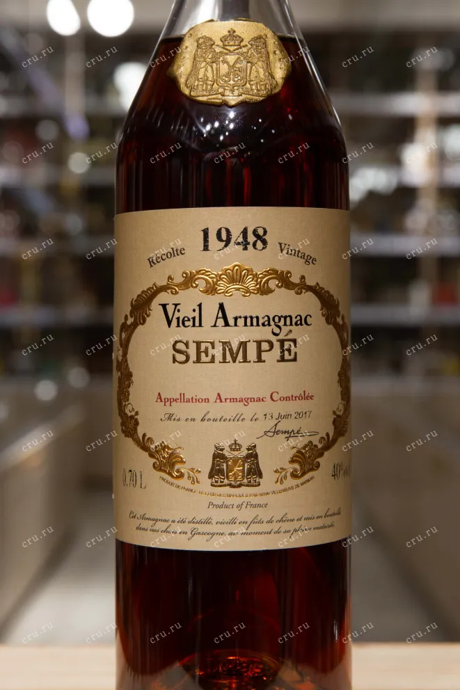 Этикетка Sempe 1948 0.7 л