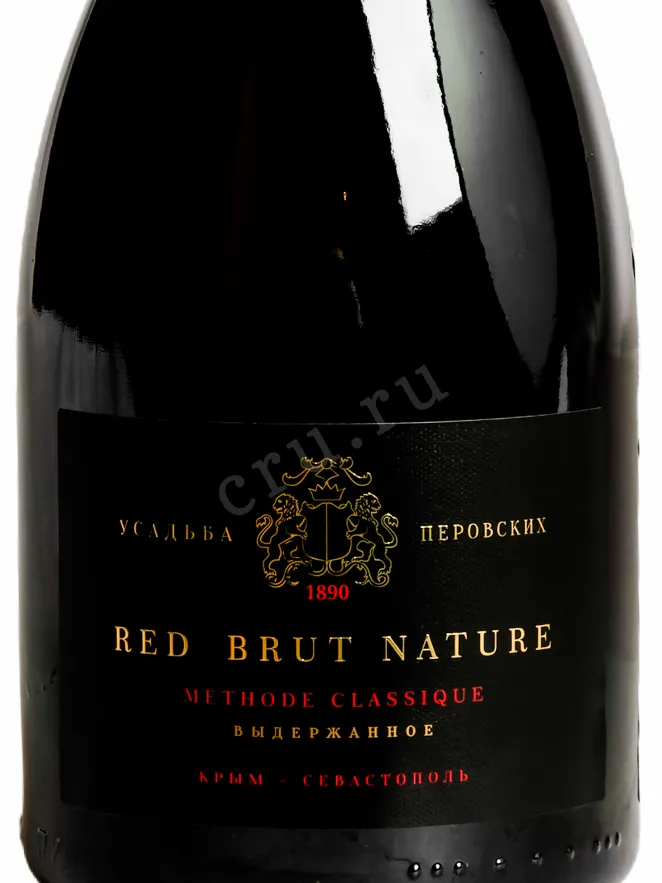 Этикетка Usadba Perovskih Red Brut Nature 0.75 л