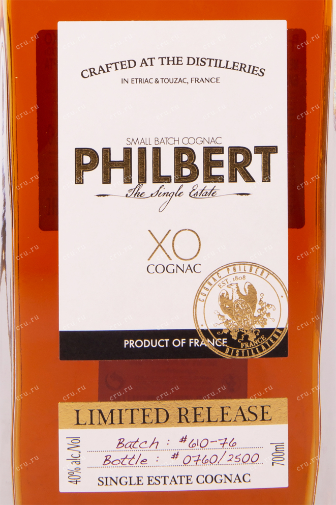 Коньяк Philbert Single Estate XO gift box   0.7 л