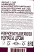 Контрэтикетка Antiquary 21 years in gift box 0.7 л