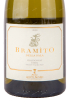 Этикетка вина Bramito Chardonnay Umbria 2019 0.75 л