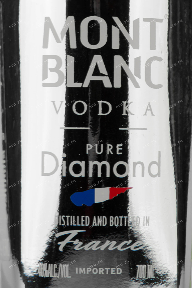 Этикетка Mont Blanc Pure Diamond 0.7 л