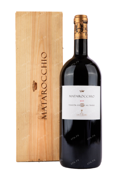 Вино Antinori Matarocchio gift box 2015 1.5 л