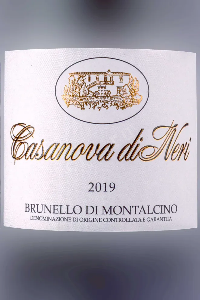 Этикетка Casanova di Neri Brunello di Montalcino wooden box 2019 1.5 л