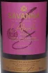 Этикетка Savanna L'Absolu in gift box 0.7 л