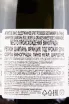 Контрэтикетка Bollinger La Grande Annee Rose in wooden box 2014 0.75 л