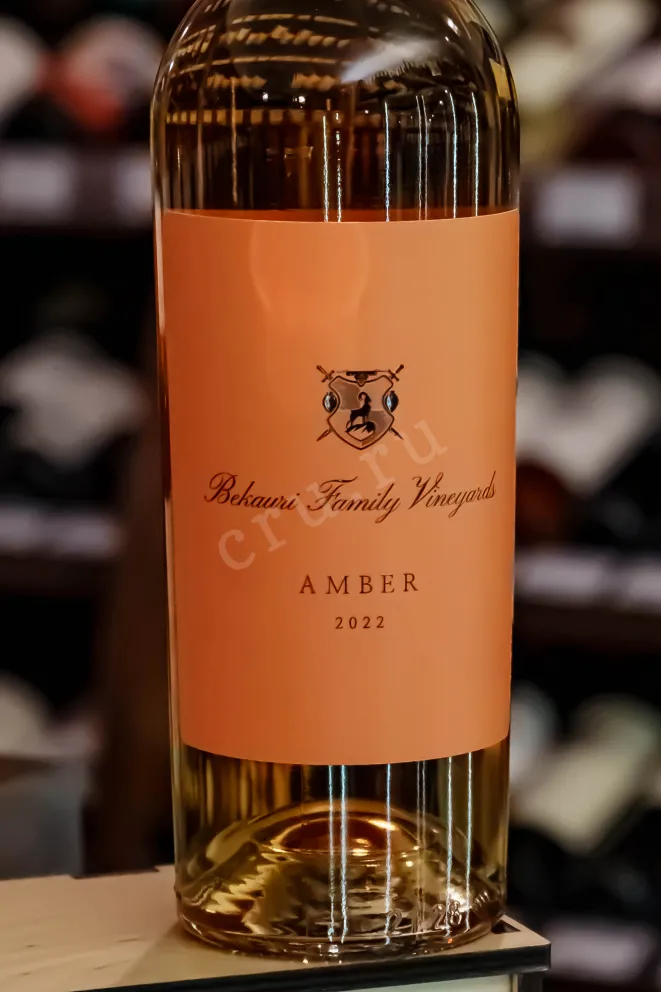 В магазине Крю Профи Bekauri Amber 2022 0.75 л