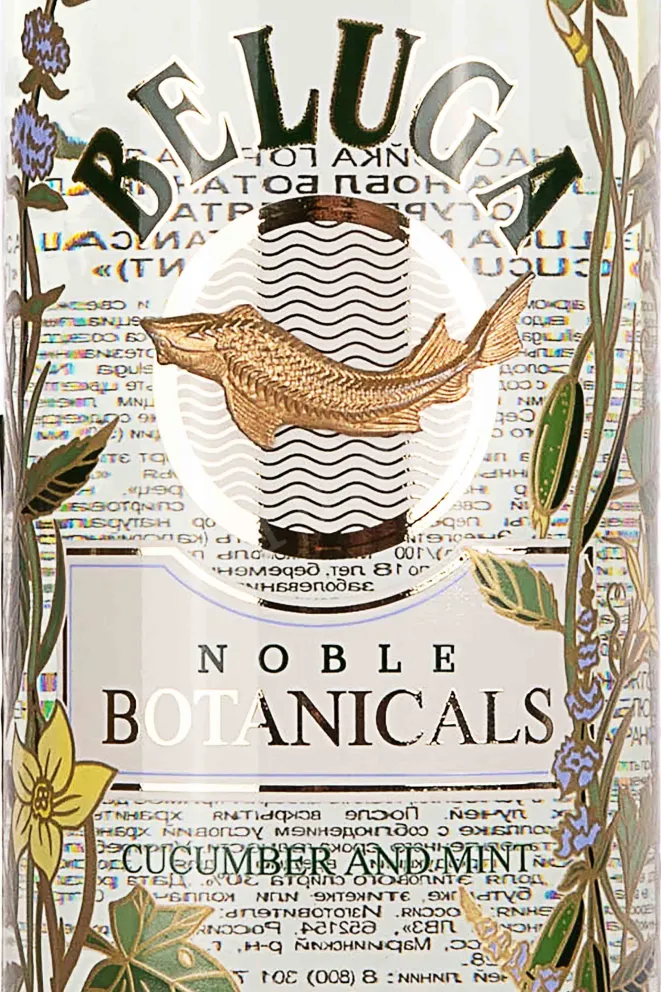 Этикетка Beluga Noble Botanicals Cucumber and Mint 0.7 л