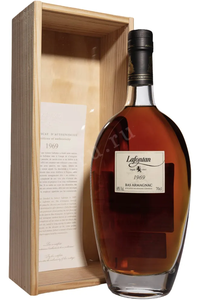 Арманьяк Lafontan 1969 0.7 л