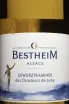 Этикетка Alsace Bestheim Gewurztraminer des Chasseurs de Lune 2021 0.75 л