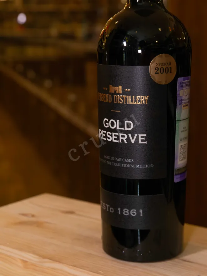 В магазине Крю Профи Derbend Gold Reserve 2001 0.75 л