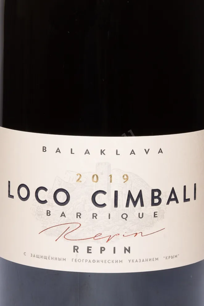 Этикетка Loco Cimbali Red 2019 1.5 л