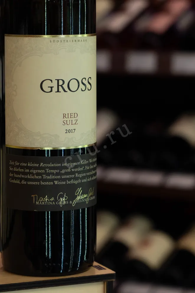 В магазине Крю Профи Gross Ried Sulz Sauvignion Blanc 2017 0.75 л