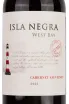Этикетка Isla Negra West Bay Cabernet Sauvignon 2021 0.75 л