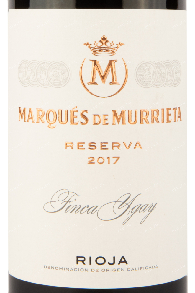 Этикетка вина Маркиз де Муррьета Резерва 0,75