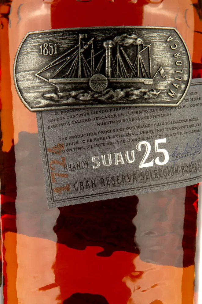 Этикетка Suau 25 Gran Reserva Selection Bodega 0.7 л